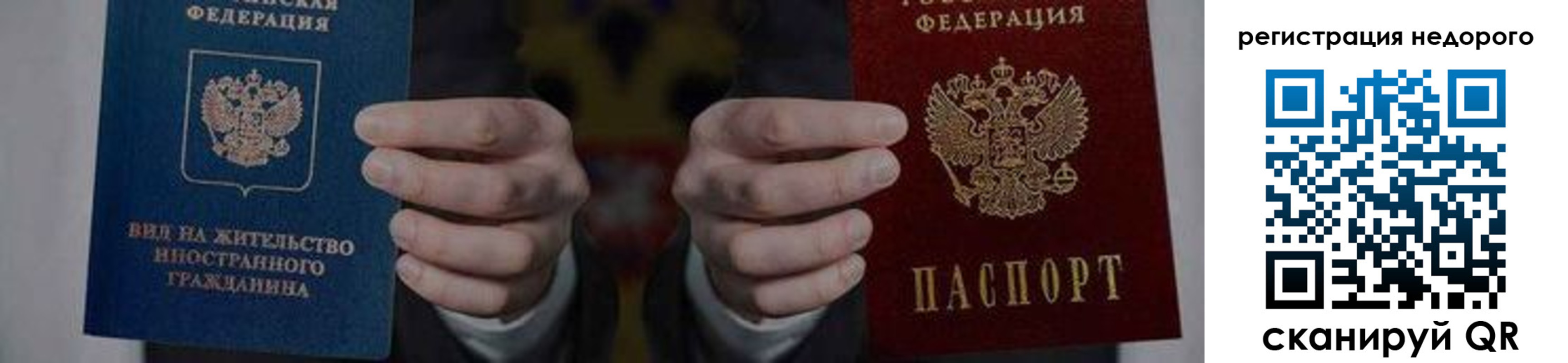 регистрация для школы в Пензенской области