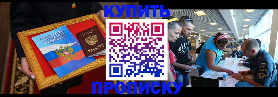 временная регистрация госуслуги в Пензенской области